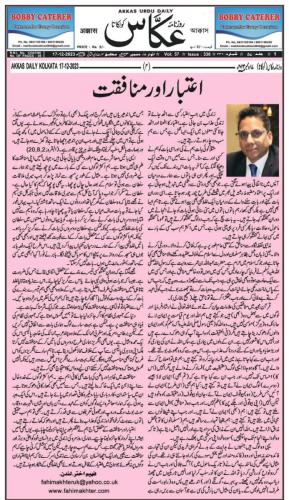 WhatsApp-Image-2023-12-19-at-7.47.56-AM