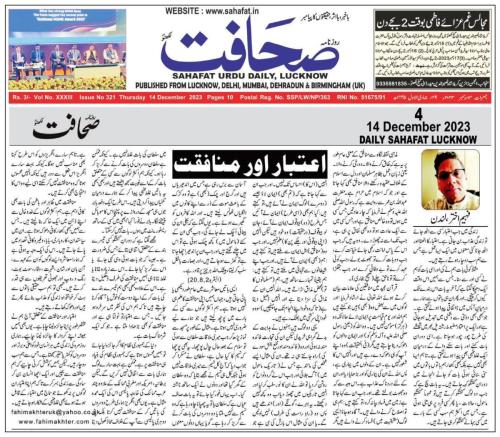 WhatsApp-Image-2023-12-19-at-7.47.57-AM-1