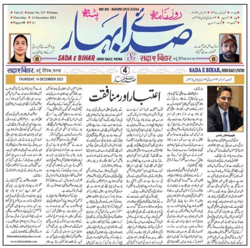 WhatsApp-Image-2023-12-19-at-7.47.57-AM