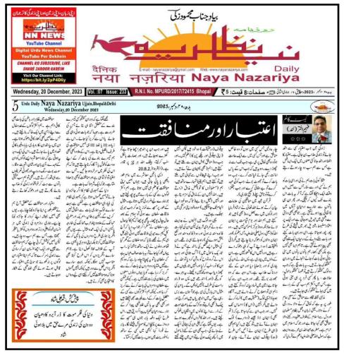 WhatsApp-Image-2023-12-20-at-11.56.15-PM