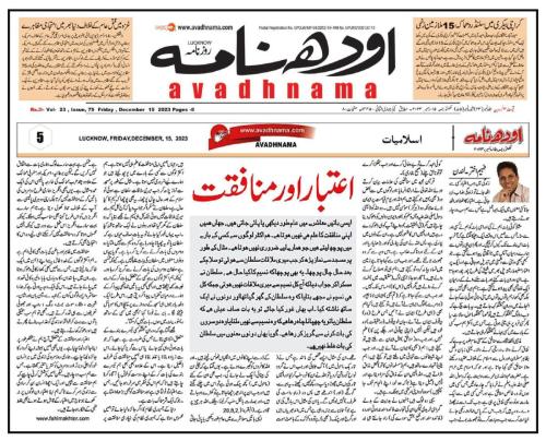 WhatsApp-Image-2023-12-20-at-9.39.22-AM