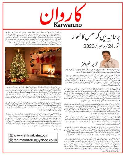 WhatsApp-Image-2023-12-26-at-12.40.36-AM