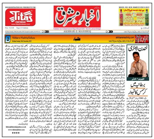 WhatsApp-Image-2023-12-26-at-12.40.37-AM