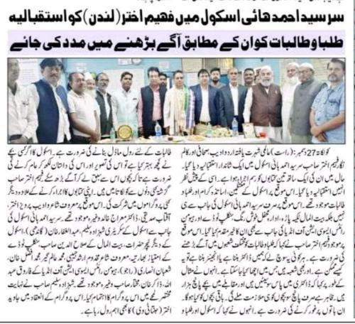 WhatsApp-Image-2023-12-29-at-10.25.50-AM