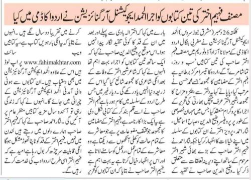 WhatsApp-Image-2023-12-29-at-10.25.51-AM