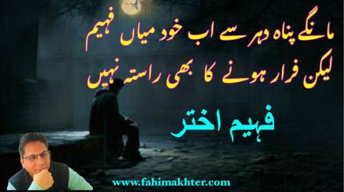 WhatsApp-Image-2024-01-01-at-8.18.49-PM