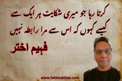 WhatsApp-Image-2024-01-01-at-8.18.51-PM-1