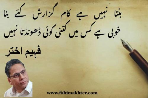 WhatsApp-Image-2024-01-01-at-8.18.51-PM