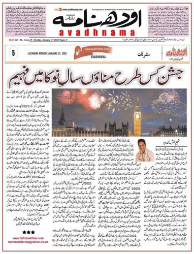 WhatsApp-Image-2024-01-06-at-2.40.58-PM