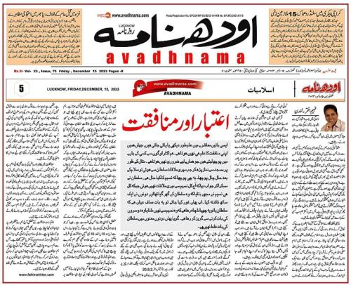 WhatsApp-Image-2024-01-06-at-2.43.41-PM