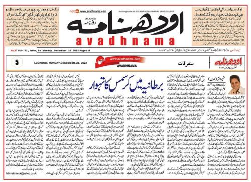 WhatsApp-Image-2024-01-06-at-2.49.18-PM