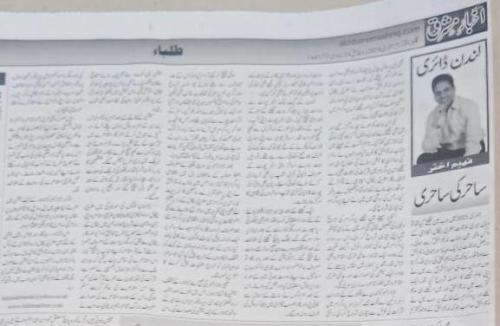 WhatsApp-Image-2024-01-08-at-3.42.35-PM