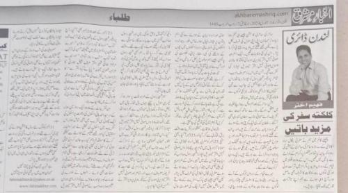 WhatsApp-Image-2024-01-14-at-6.28.39-PM