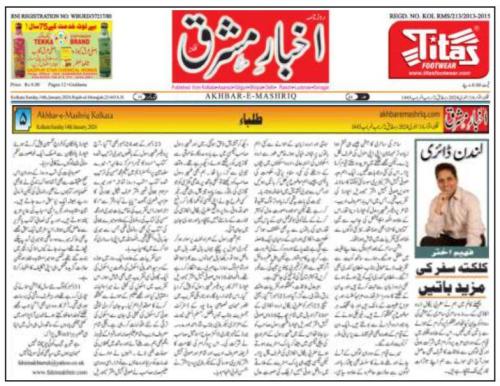 WhatsApp-Image-2024-01-14-at-6.28.40-PM