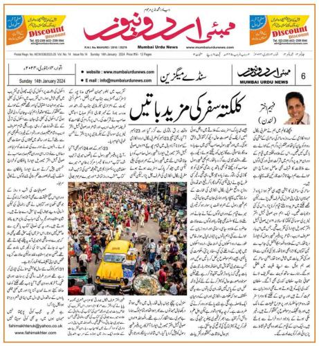 WhatsApp-Image-2024-01-14-at-6.28.41-PM