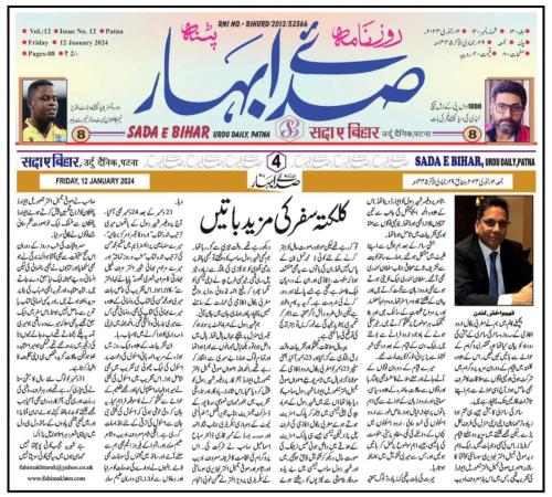 WhatsApp-Image-2024-01-14-at-6.28.42-PM-2