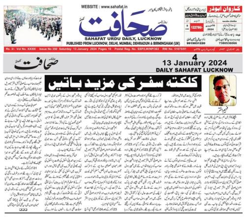 WhatsApp-Image-2024-01-14-at-6.28.42-PM