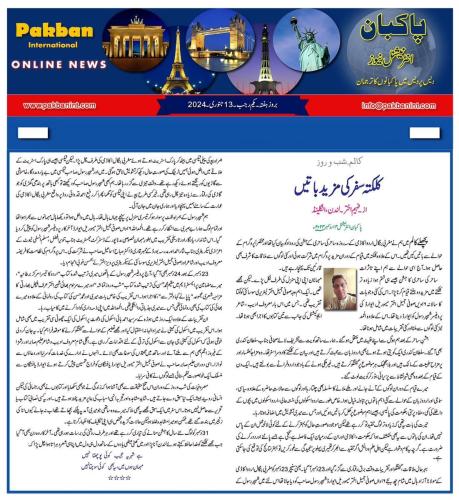 WhatsApp-Image-2024-01-14-at-6.51.30-PM