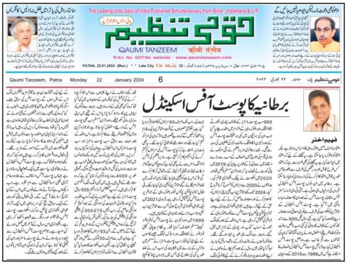 WhatsApp-Image-2024-01-22-at-3.18.33-PM