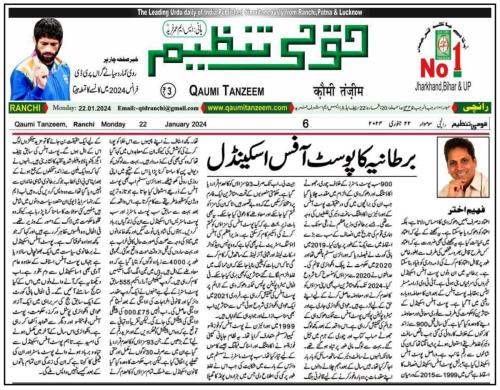 WhatsApp-Image-2024-01-22-at-3.18.35-PM-1