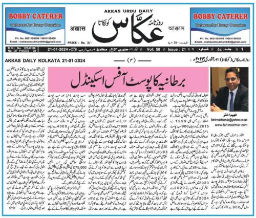 WhatsApp-Image-2024-01-22-at-3.18.35-PM-2