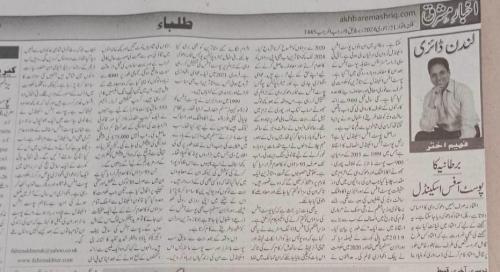 WhatsApp-Image-2024-01-22-at-3.18.35-PM-3