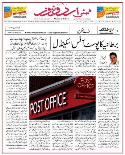 WhatsApp-Image-2024-01-22-at-3.18.36-PM