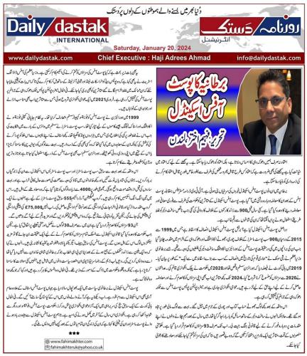 WhatsApp-Image-2024-01-22-at-3.18.37-PM-1