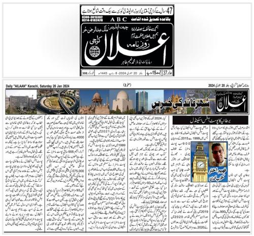 WhatsApp-Image-2024-01-22-at-3.18.37-PM