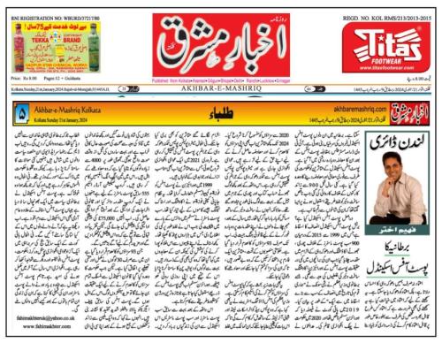 WhatsApp-Image-2024-01-22-at-4.33.18-PM