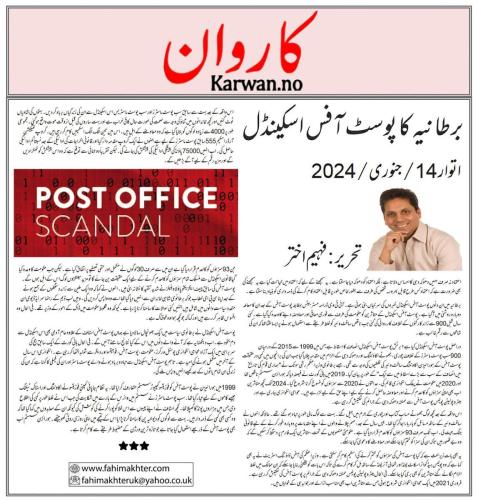 WhatsApp-Image-2024-01-23-at-1.28.54-PM