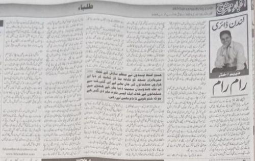 WhatsApp-Image-2024-01-28-at-5.40.54-PM