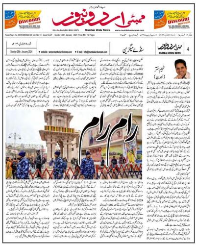 WhatsApp-Image-2024-01-28-at-5.40.55-PM