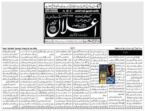 WhatsApp-Image-2024-01-28-at-5.40.56-PM