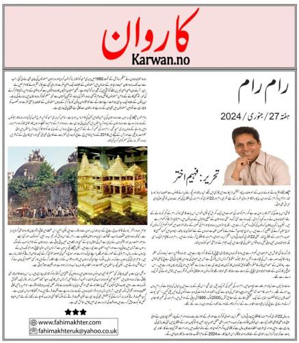 WhatsApp-Image-2024-01-29-at-12.48.05-PM