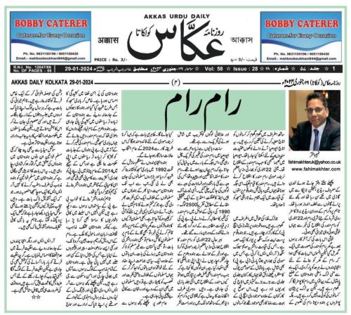 WhatsApp-Image-2024-01-29-at-6.48.46-PM