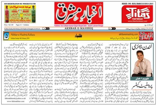 WhatsApp-Image-2024-02-04-at-5.21.08-PM