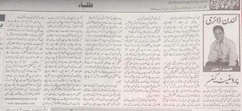 WhatsApp-Image-2024-02-04-at-5.21.09-PM-2