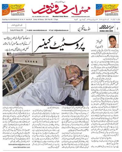 WhatsApp-Image-2024-02-04-at-5.21.09-PM