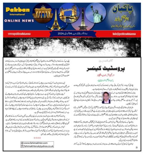 WhatsApp-Image-2024-02-04-at-5.21.10-PM-2