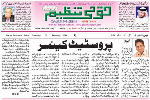 WhatsApp-Image-2024-02-04-at-5.21.10-PM