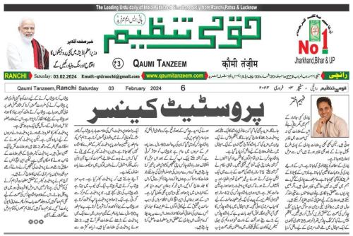 WhatsApp-Image-2024-02-04-at-5.21.11-PM-1