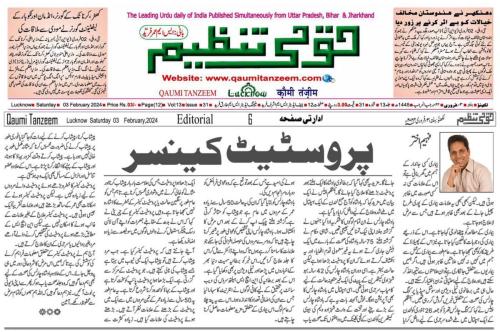 WhatsApp-Image-2024-02-04-at-5.21.11-PM