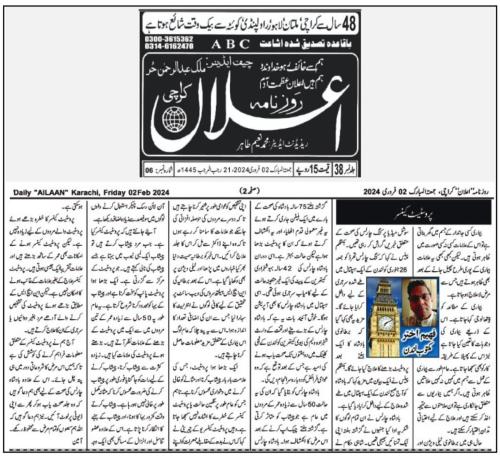 WhatsApp-Image-2024-02-04-at-5.21.12-PM