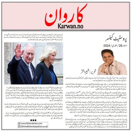 WhatsApp-Image-2024-02-04-at-5.21.13-PM