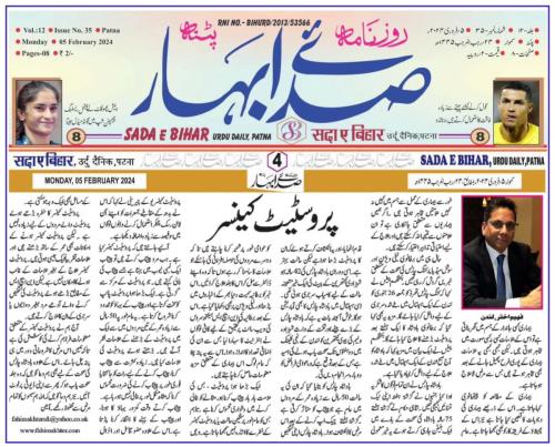 WhatsApp-Image-2024-02-06-at-12.11.16-AM