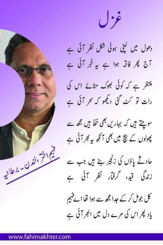 WhatsApp-Image-2024-02-06-at-5.15.35-PM
