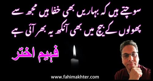 WhatsApp-Image-2024-02-06-at-5.15.37-PM-1