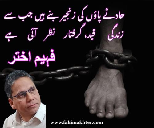 WhatsApp-Image-2024-02-06-at-5.15.37-PM