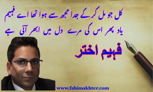 WhatsApp-Image-2024-02-06-at-5.15.38-PM-1